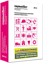 1С:Документооборот