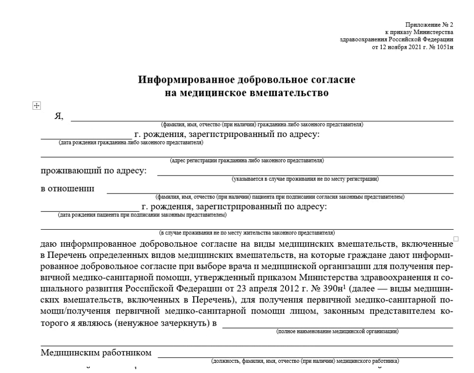 лучшие программы для стоматологии имеют настройки шаблонов лучшие программы для стоматологии имеют настройки шаблонов