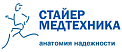 ООО «СТАЙЕР МЕДТЕХНИКА» 